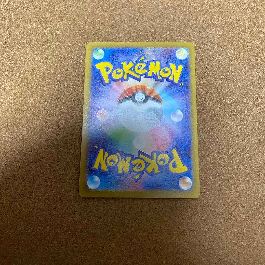 ピカチュウex sar スタートデッキ100