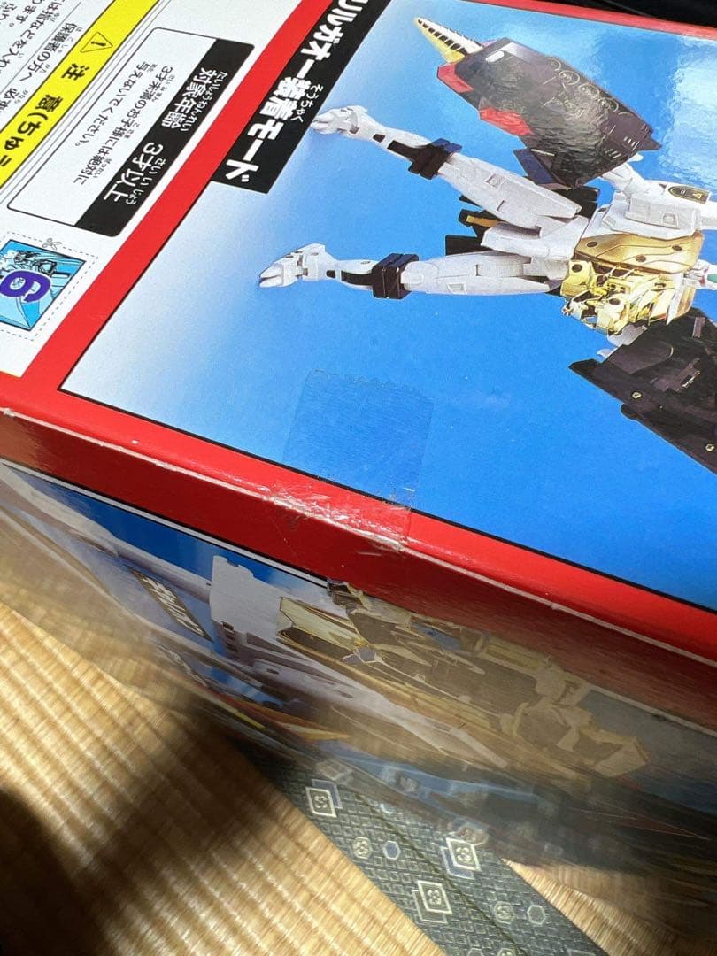 DX超人合体★ガオガイガー