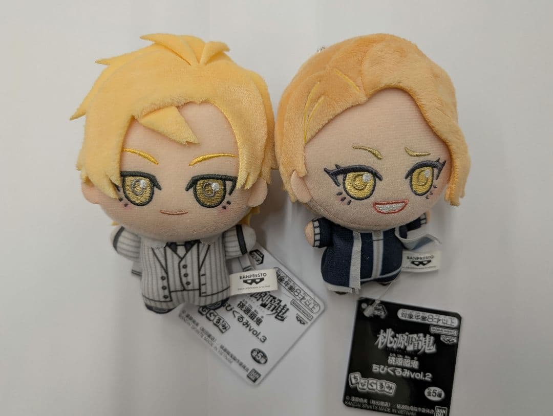 桃源暗鬼 ちびぐるみ vol.2 & vol.3