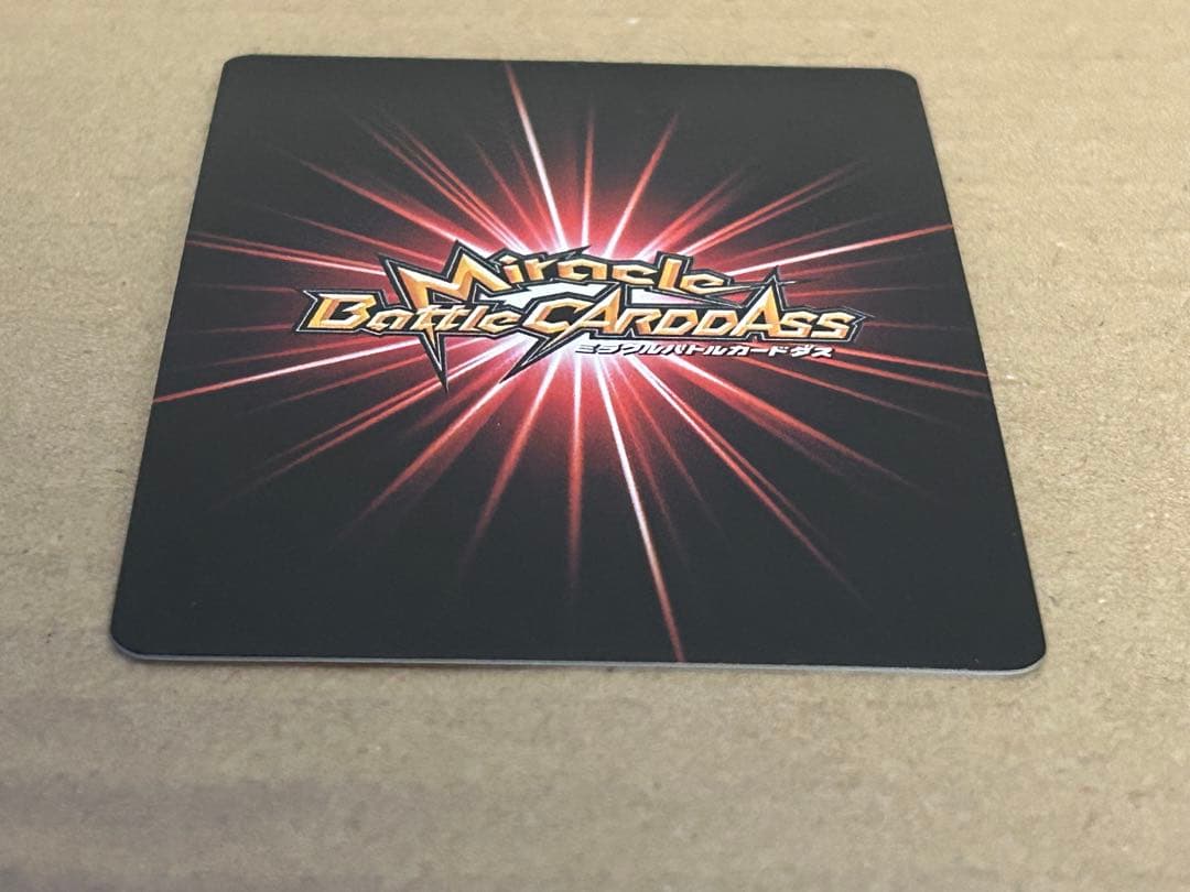 ドラゴンボール スーパーサイヤ人ゴジータ 超Ω6 ミラバト