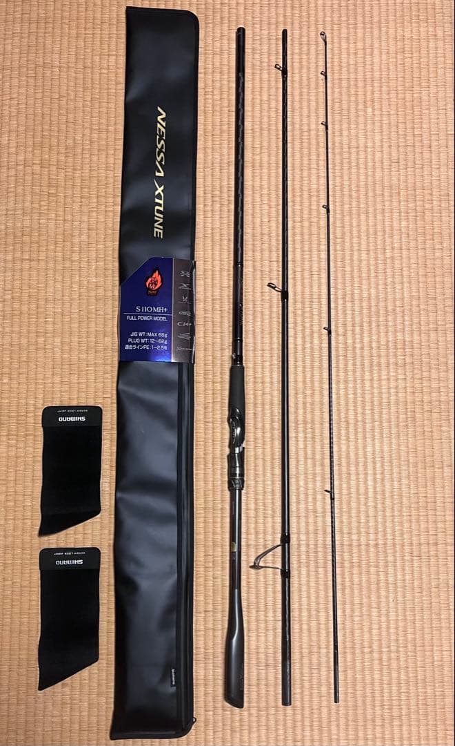 25 ネッサ エクスチューン S110MH+ NESSA XTUNE 熱砂