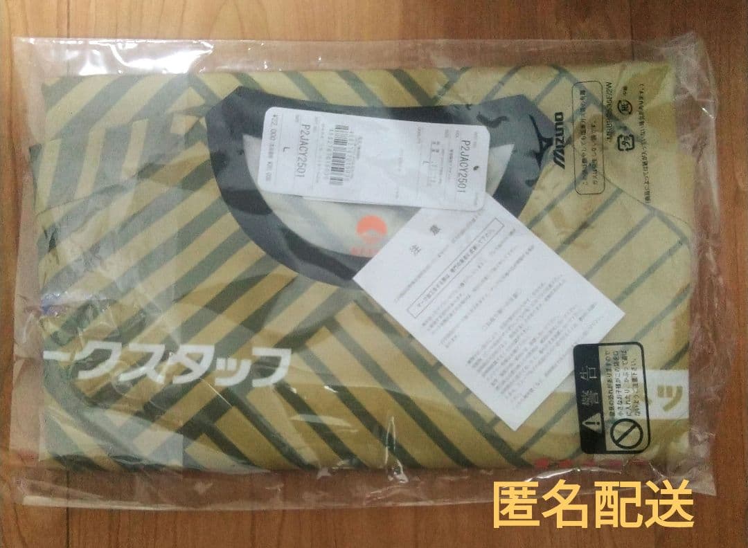 名古屋グランパス　鯱の大祭典2025オーセンティックユニフォームL