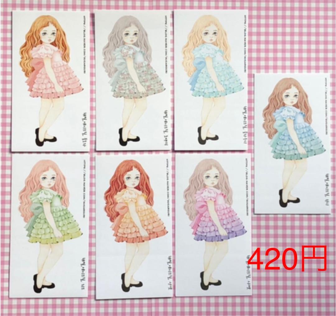 No.15【送料別】hamil ハミル ステッカー 7枚セット