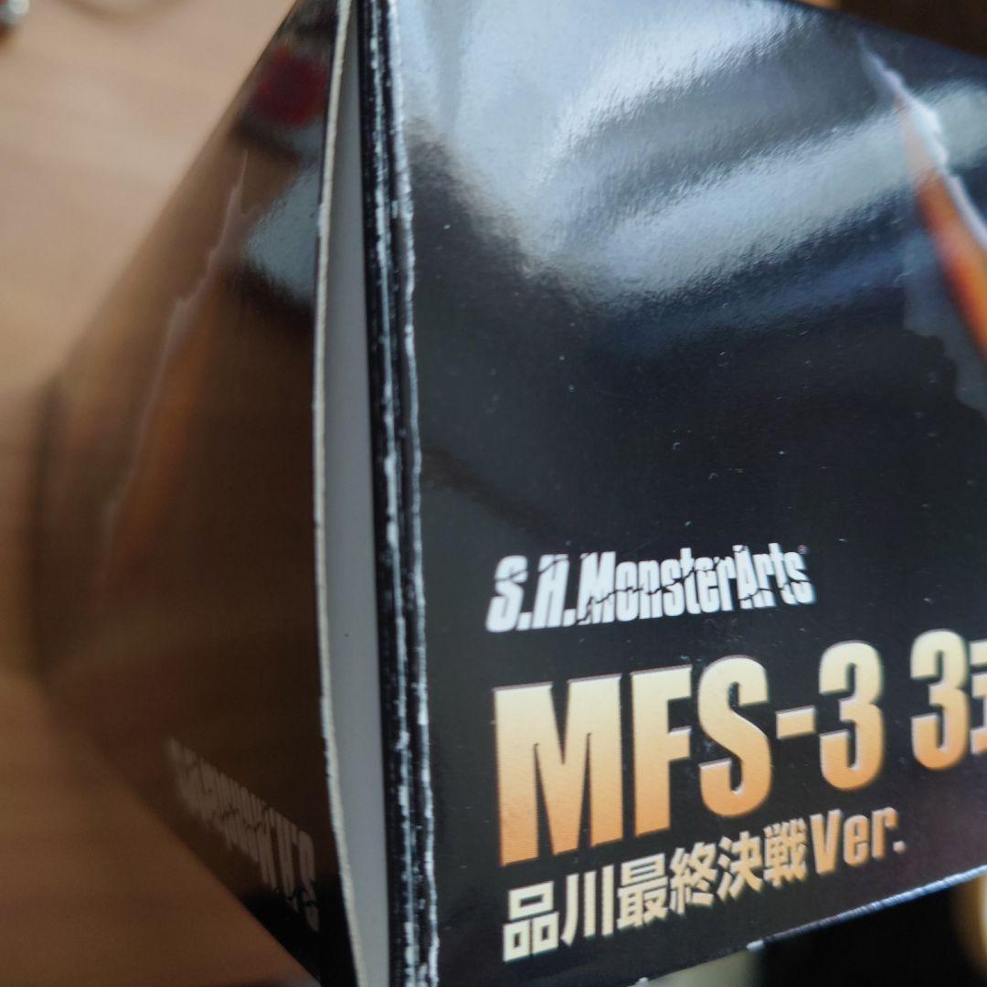 か*ら様 S.H.MonsterArts　3式機龍　品川最終決戦Ver　メカゴジ