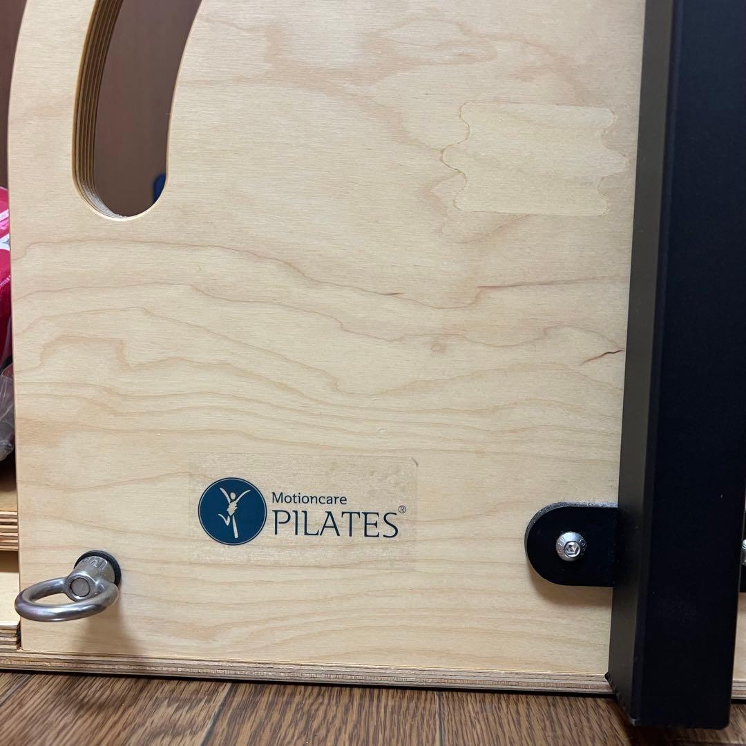 ピラティスマシン　チェアー モーションケアケアピラティス　ブラウン