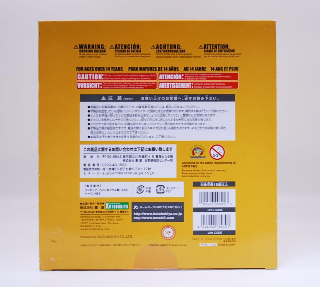 姫川友紀 フルスイング☆エール デレマス コトブキヤ 1/8 完成品フィギュア