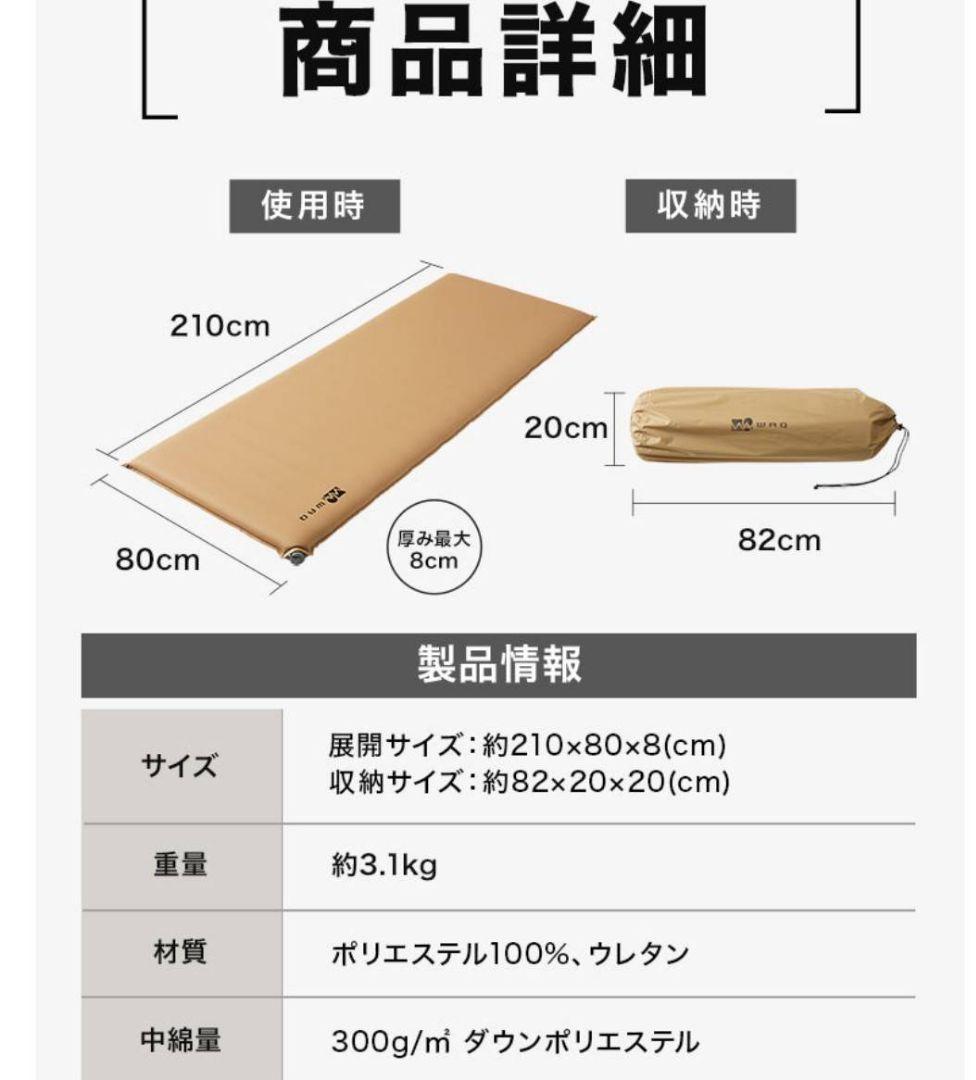waq インフレータブル　ワイドマット　インフレーターマット　ワイドコット用