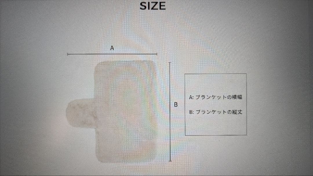 SSOOOK エコ ラビットファー インナーブランケット[SO-CV109]