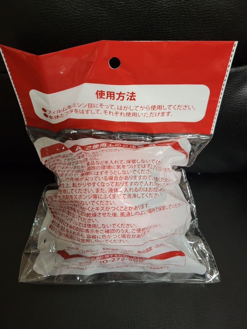 FIFAワールドカップ2022 バドワイザー Tシャツ アルミタンブラー