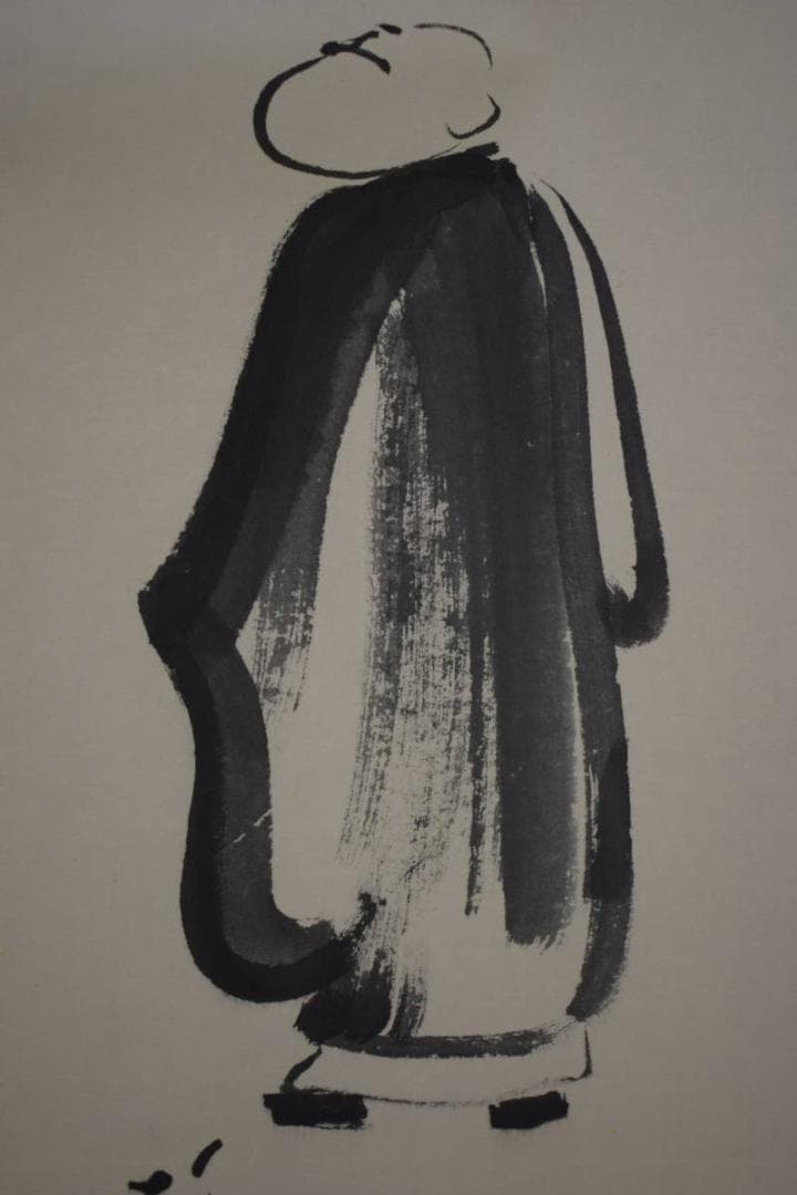 真作/近藤杉石/和尚画賛/大魯の句/桐共箱付/布袋屋掛軸HI-819