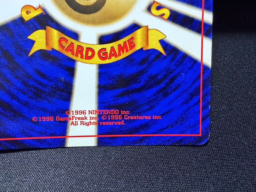 わるいライチュウ ★neo 拡張パック第2弾 遺跡をこえて...