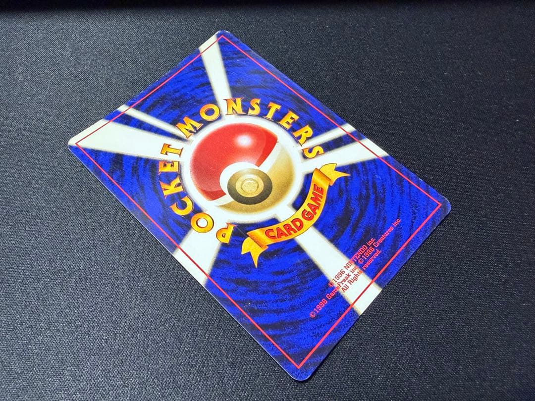 わるいライチュウ ★neo 拡張パック第2弾 遺跡をこえて...