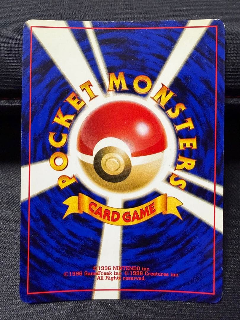 わるいライチュウ ★neo 拡張パック第2弾 遺跡をこえて...