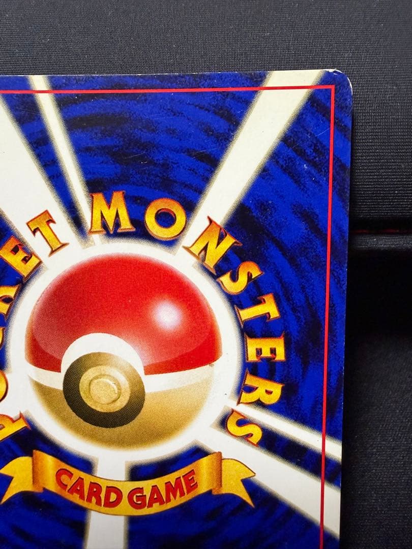 わるいライチュウ ★neo 拡張パック第2弾 遺跡をこえて...