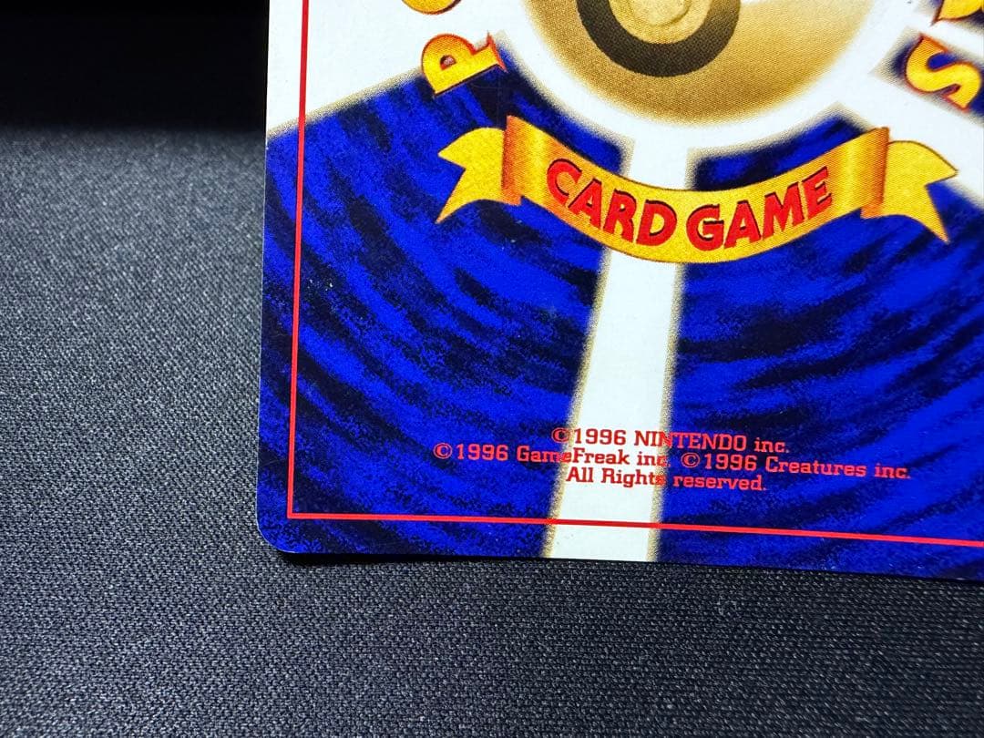 わるいライチュウ ★neo 拡張パック第2弾 遺跡をこえて...