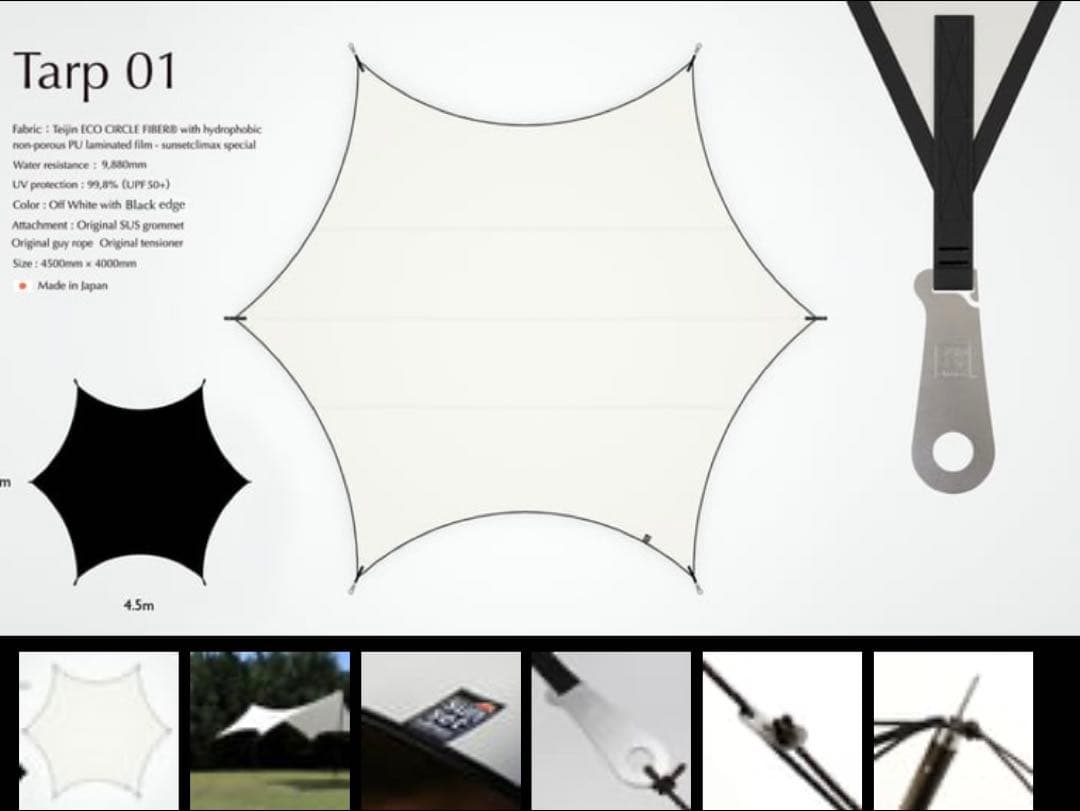 sunsetclimax tarp01B サンセットクライマックス