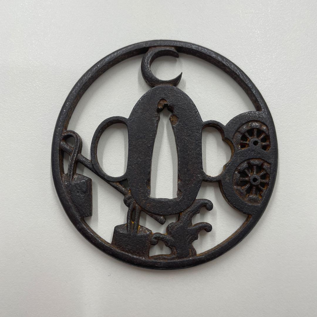 鉄製 鍔 水月図透かし鍔　鐔