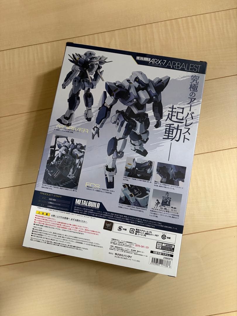 【未開封新品】L BUILD フルメタルパニック！　4体