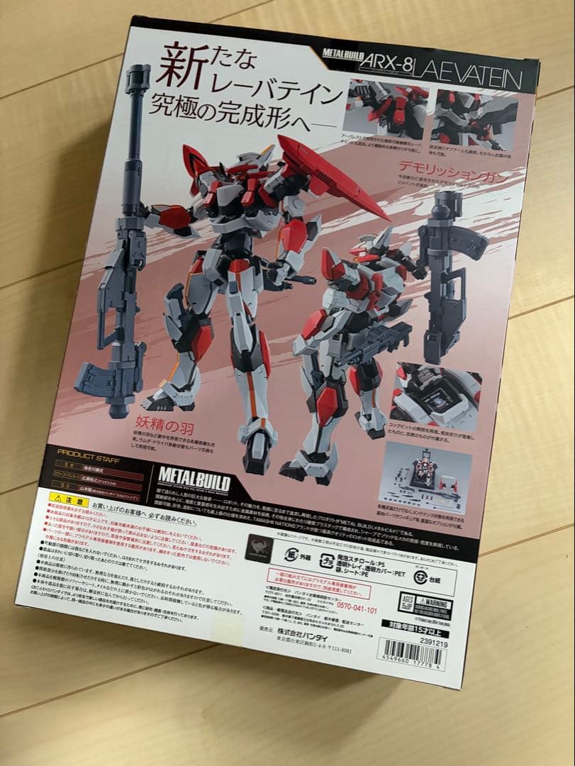 【未開封新品】L BUILD フルメタルパニック！　4体