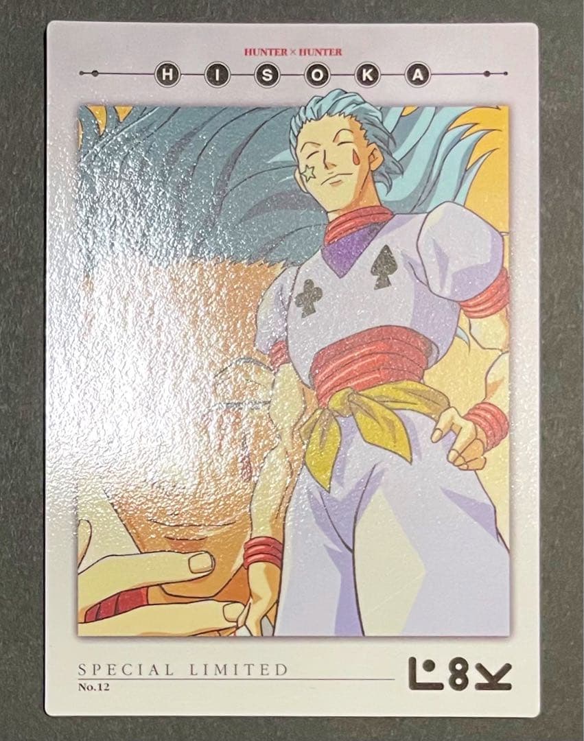HUNTER×HUNTERカードダスマスターズ No.12 ヒソカ 新品未使用品