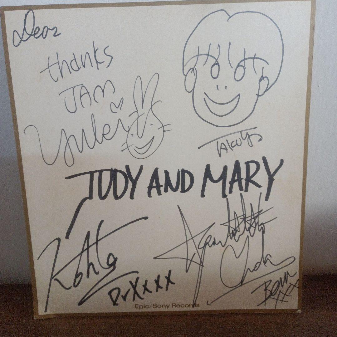 JUDY AND MARY 直筆サイン