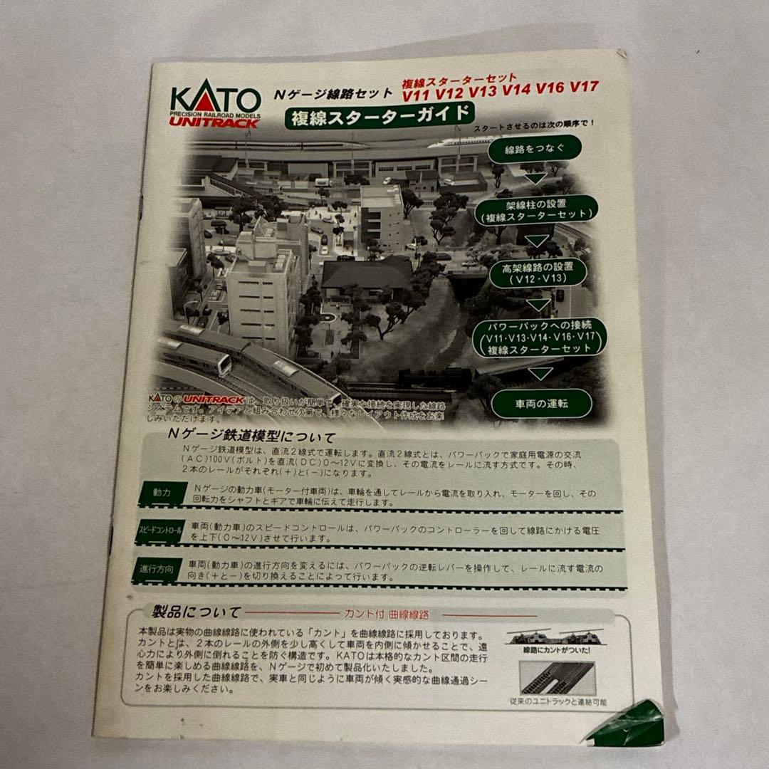 ツ*ー様 KATO E5系はやぶさ & E6系スーパーこまち Nゲージセット