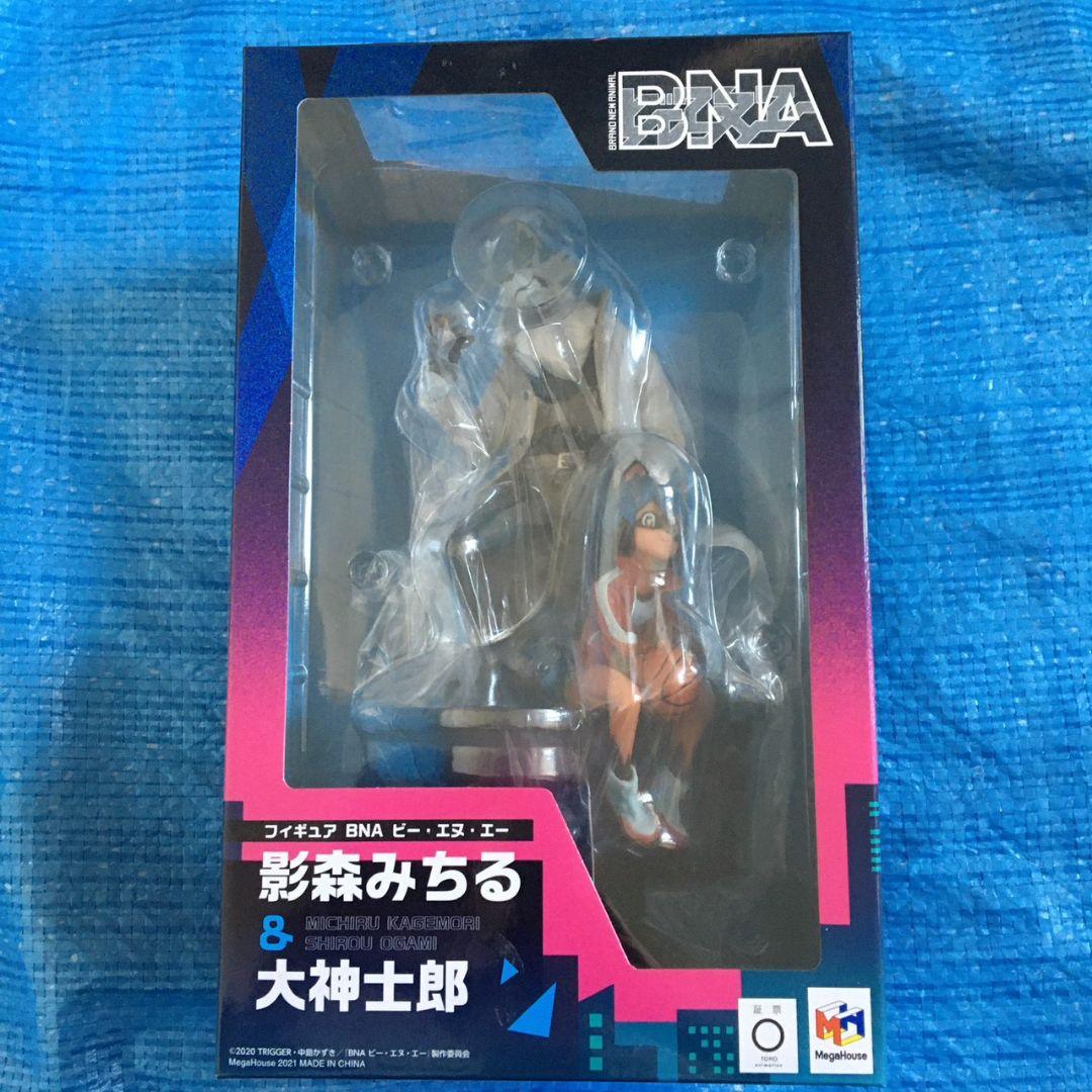 レア　BNA ビー・エヌ・エー　影森みちる＆大神士郎