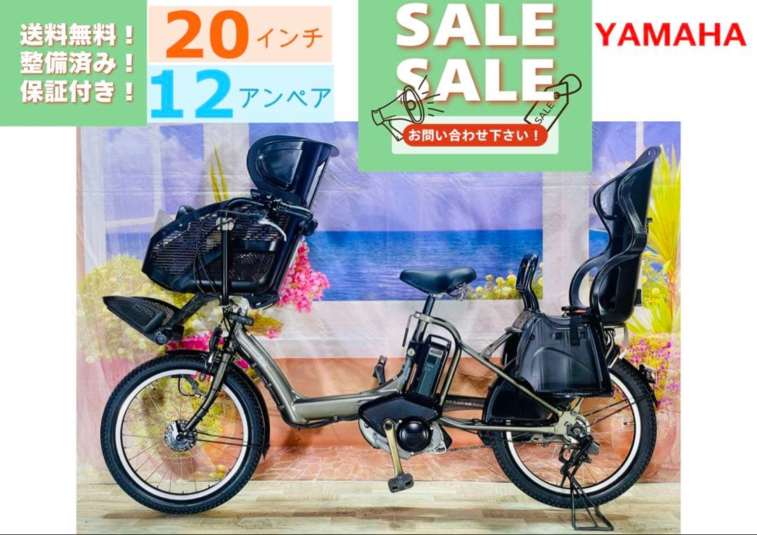 パスキス12AH⭐️人気モデル！ヤマハ子供乗せ電動アシスト自転車Y3285