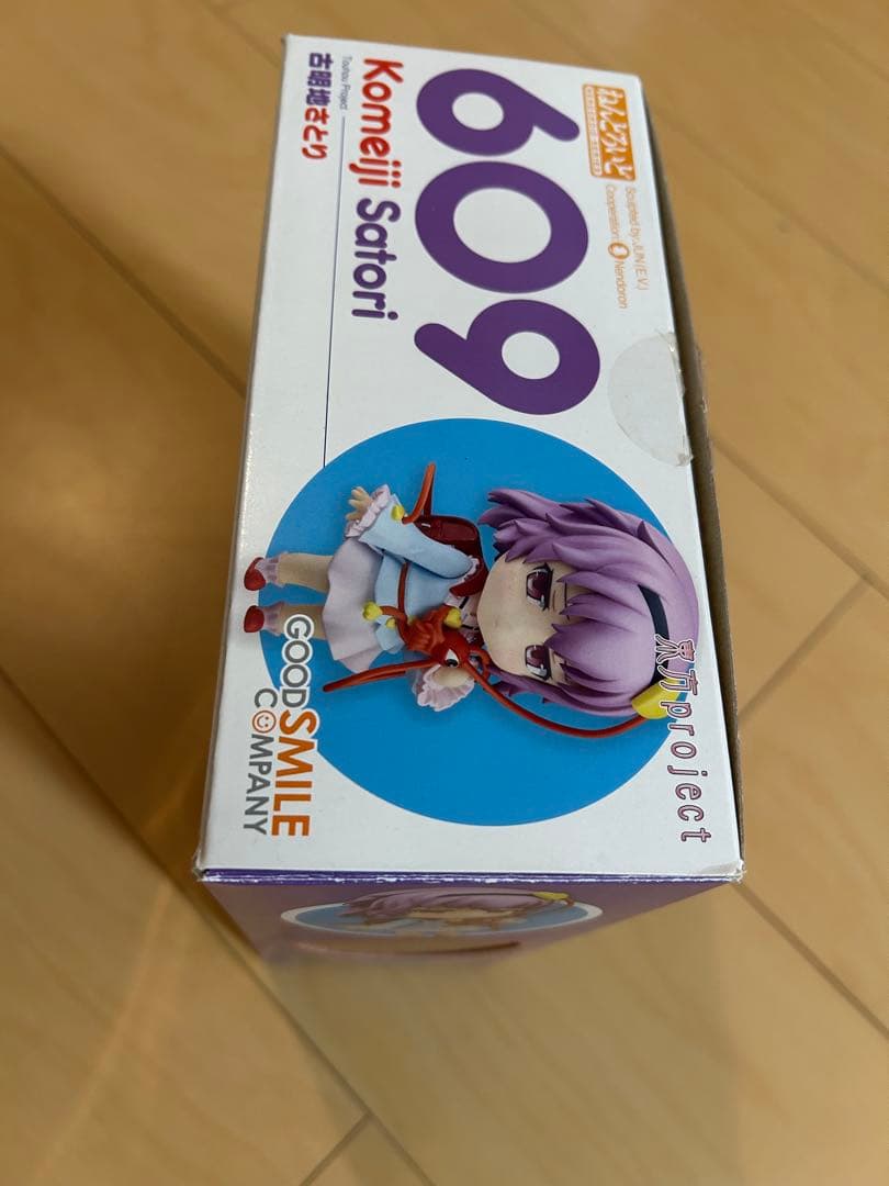 東方project ねんどろいど　古明地さとり