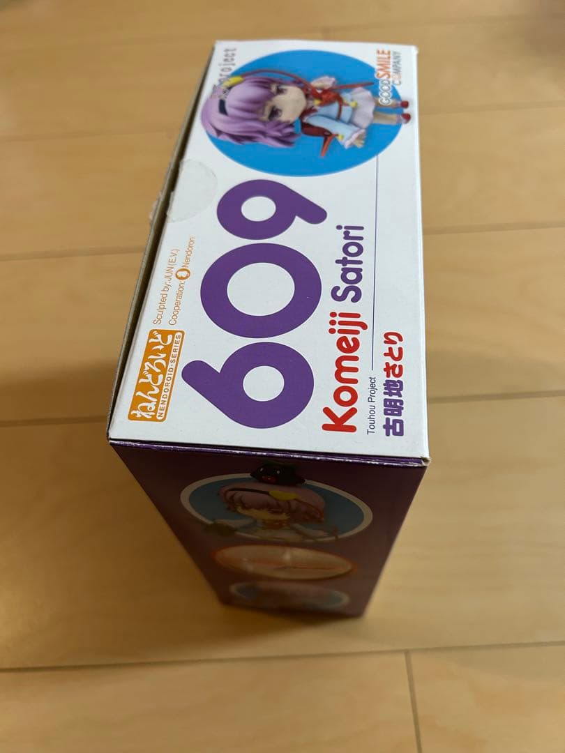 東方project ねんどろいど　古明地さとり