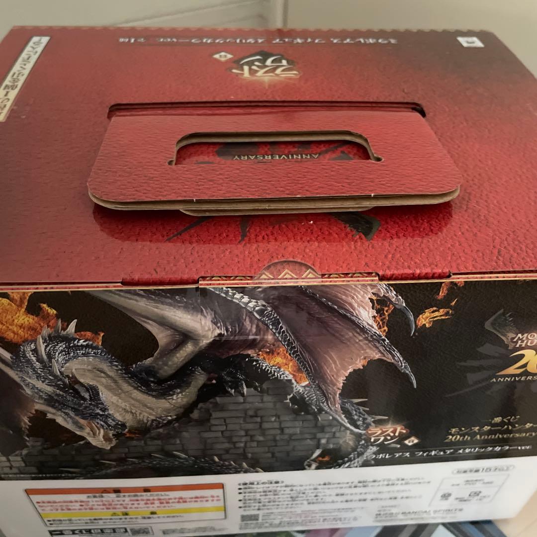 モンハン1番くじ２０THアニバーサリーミラボレアスメタリック、ファイル全種