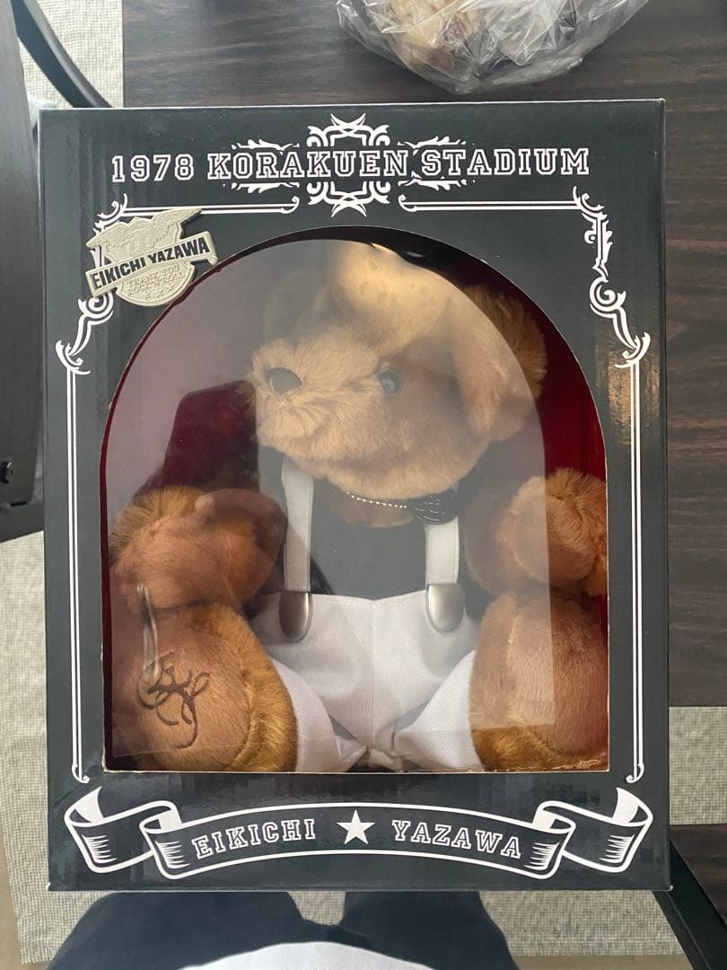 EIKEI YAZAWA ぬいぐるみ 1978年後楽園スタジアム