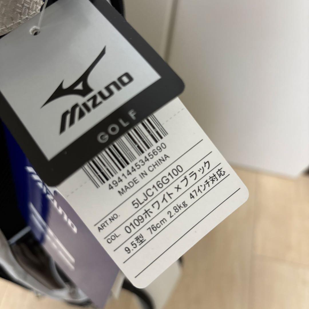 【 新品未使用 】Mizuno ミズノ キャディバッグ 9.5型