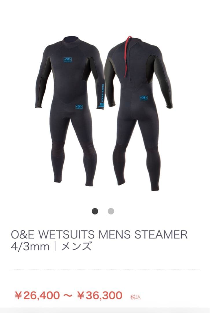 O&Eフルスーツ 4mm×3mm XLサイズ