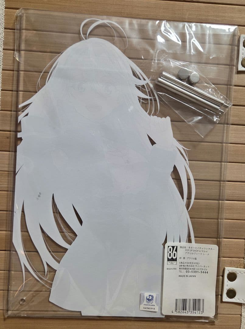 POP UP ՏᕼOP in マルイ アクリルプレート レーナ