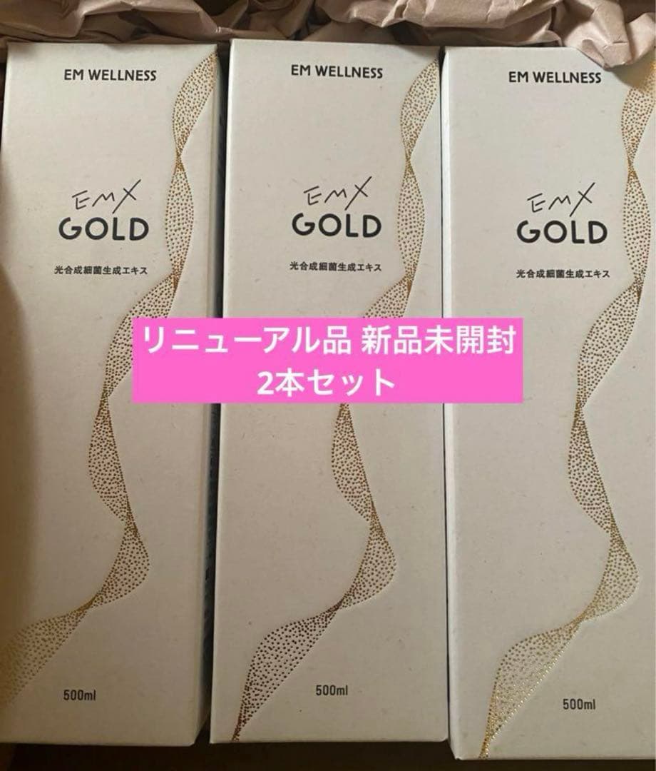 [リニューアル品] emxゴールド イーエムエックスゴールド 500ml×2本