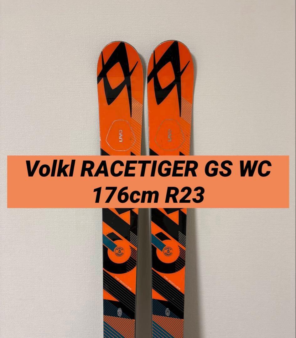 スキー Volkl RACETIGER GS WC 176cm R23