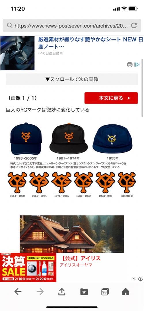 70s 80s 未使用品 読売ジャイアンツ 巨人 vtg キャップ 巨人軍