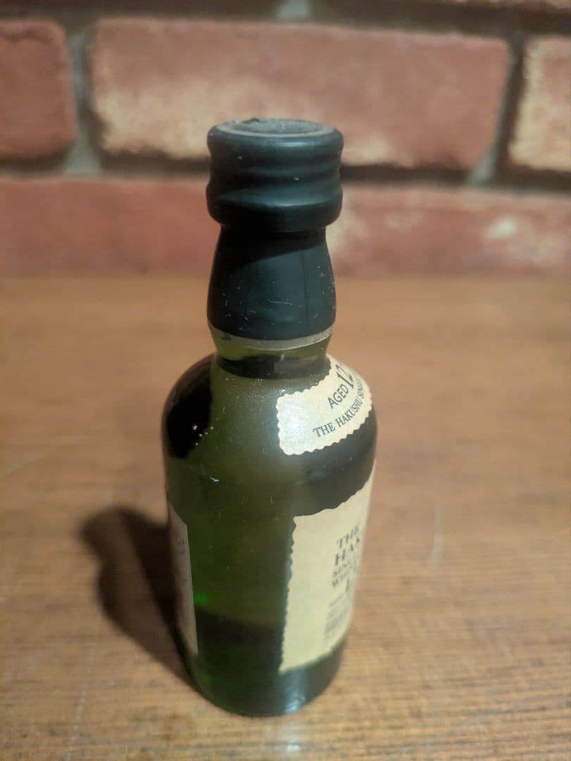 【未開封】サントリー 白州 12年 50ml ミニボトル2本セット