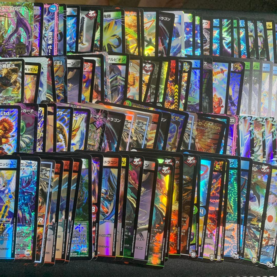【約800枚】デュエマ　VR,SRのみ大量セット