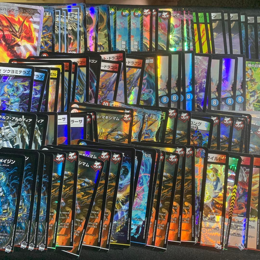 【約800枚】デュエマ　VR,SRのみ大量セット