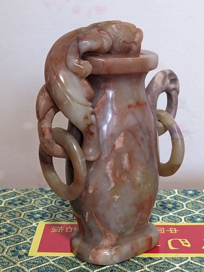 ⭐中国 最上級 巴林石 神獣 自在遊環双耳壺形 玉器 置物飾り 玉石文化 骨董品