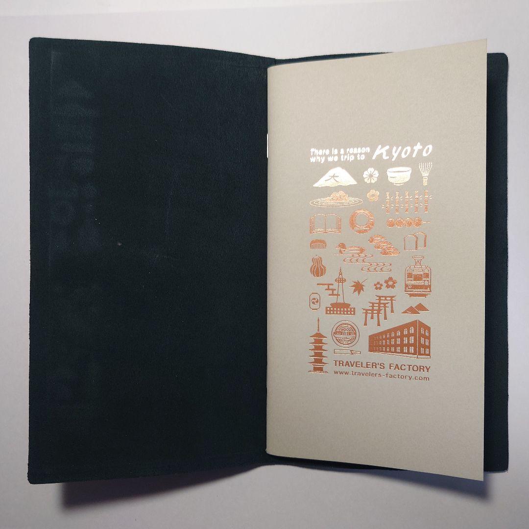 ノート・メモ帳 TRAVELER'S notebook KYOTO EDITION