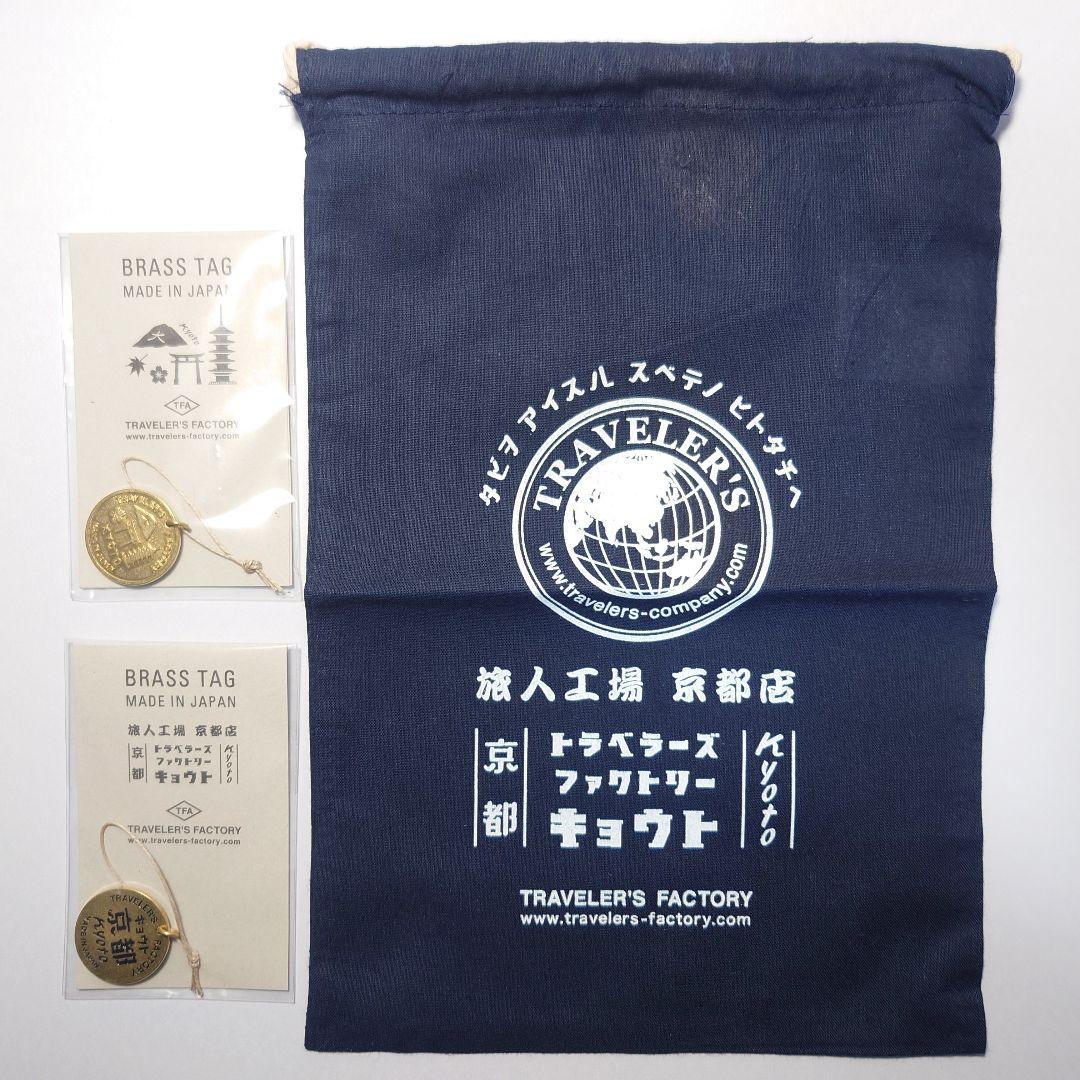 ノート・メモ帳 TRAVELER'S notebook KYOTO EDITION