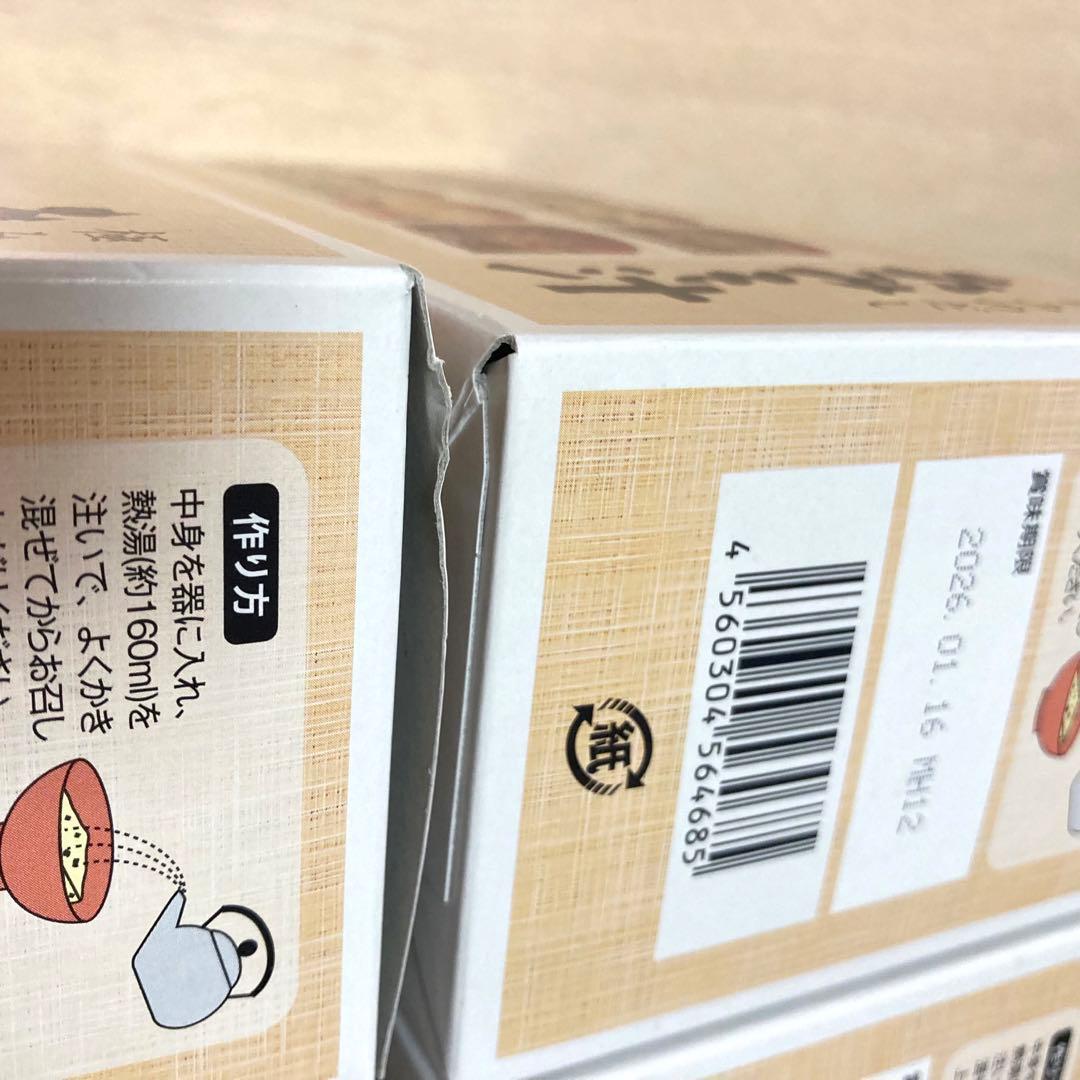 世田谷自然食品 おみそ汁 120食セット　12箱　極みのだし