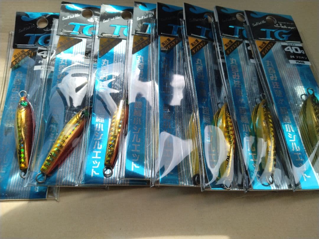 ハヤブサ　タングステン