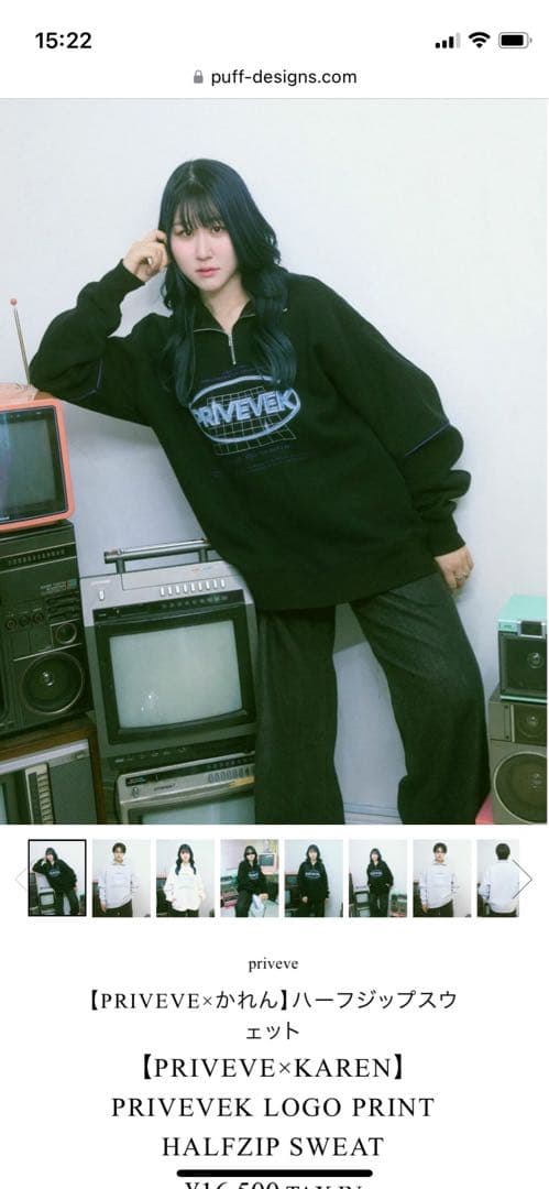 PRIVEVE×かれん　ハーフジップスウェット　ブラック