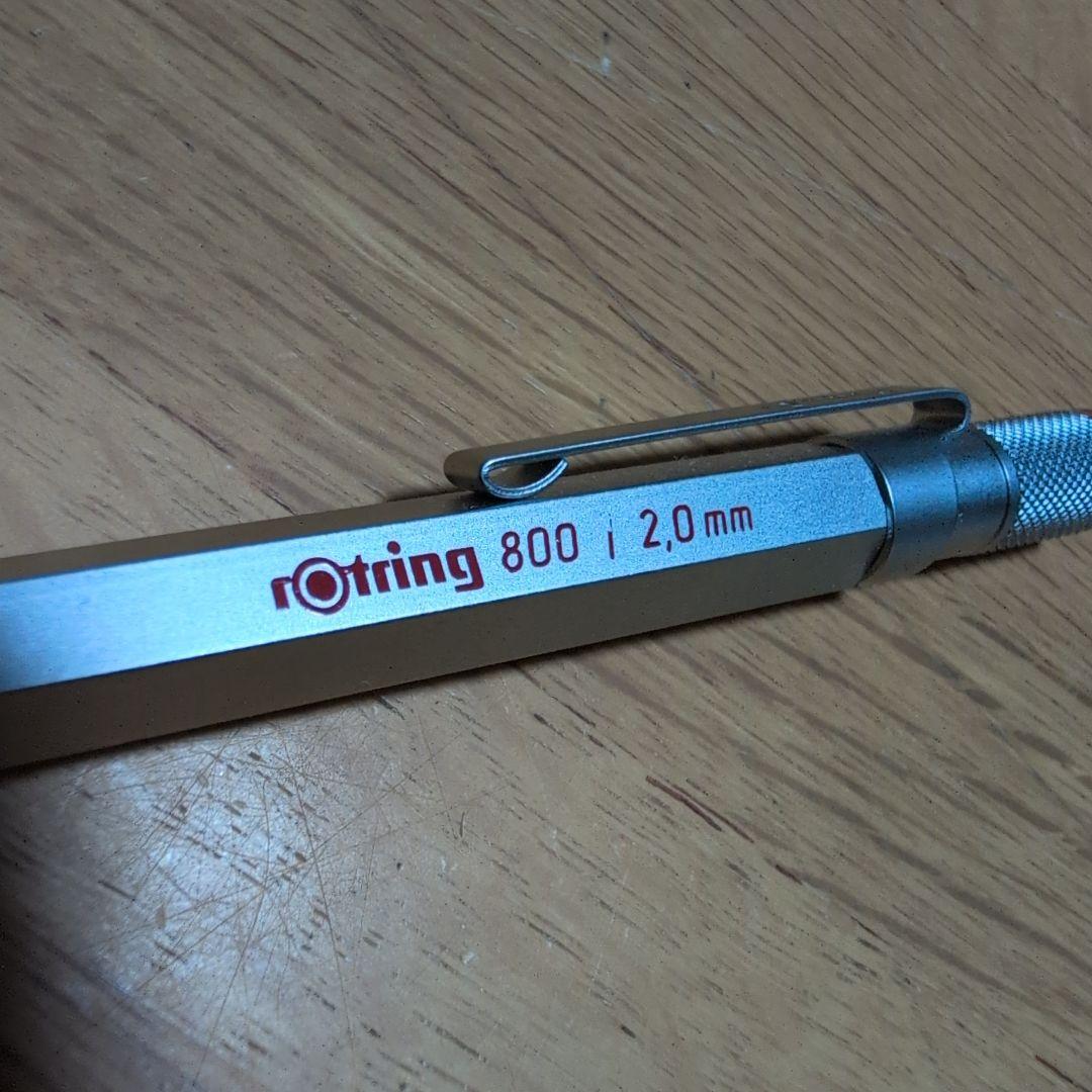 rotring 800 2.0mm シルバー　美品