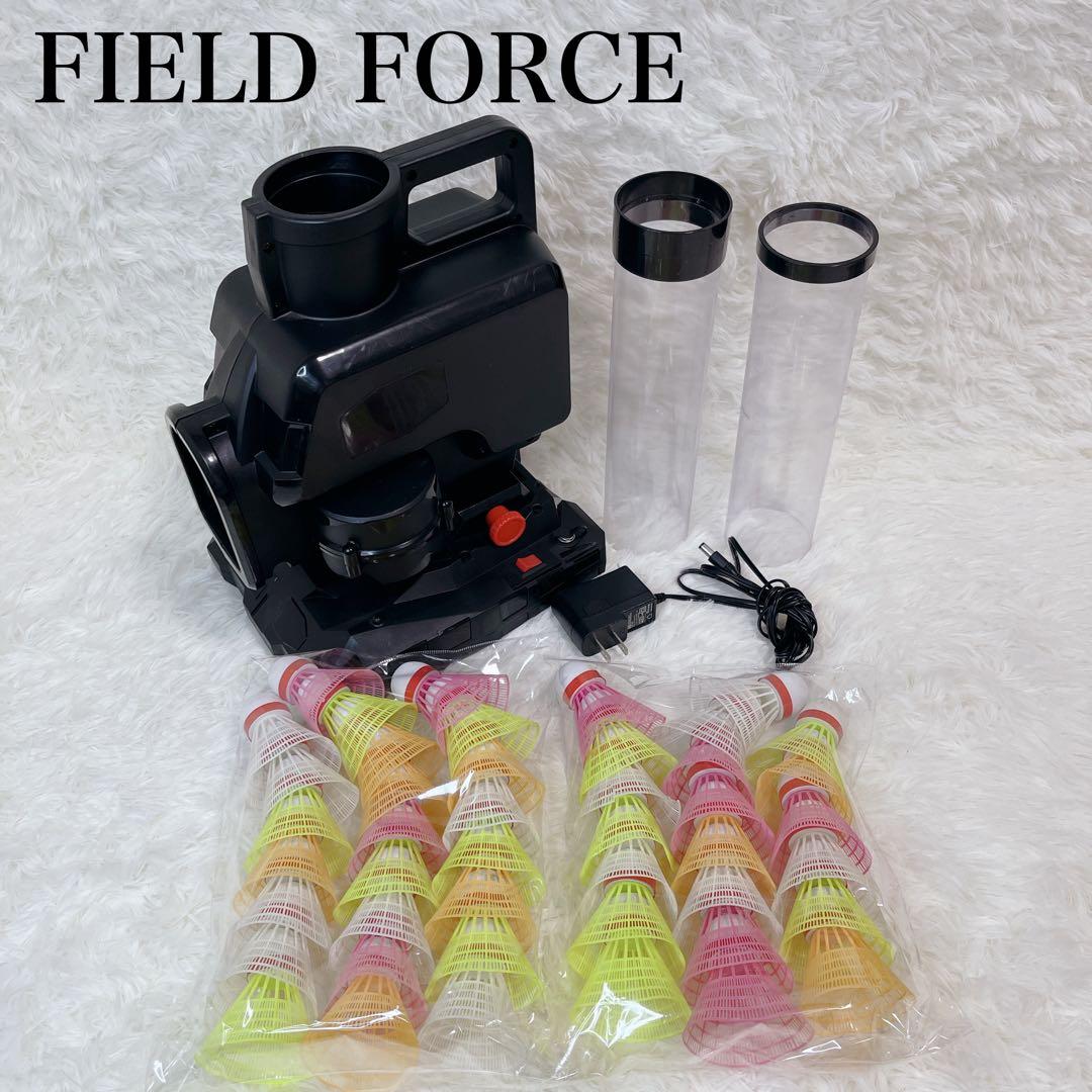 早い者勝ち‼️FIELD FORCE スピードシャトルマシン シャトル45個付