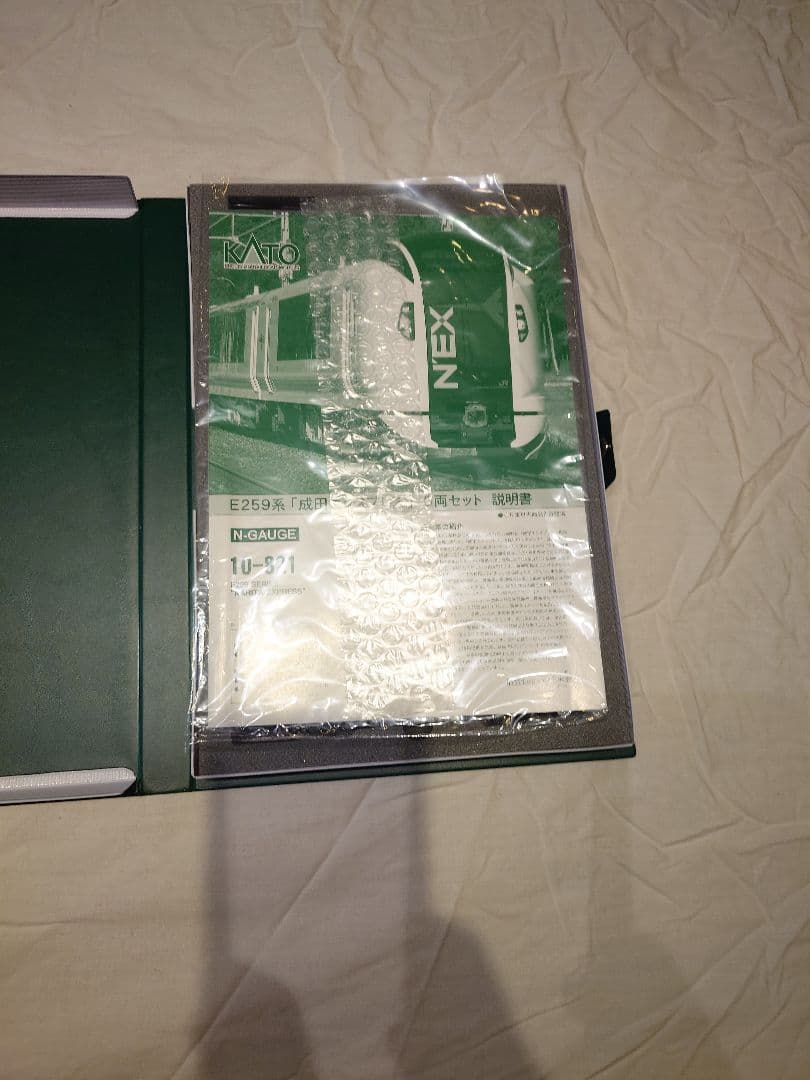 KATO E259系 成田エクスプレス 6両セット 未使用